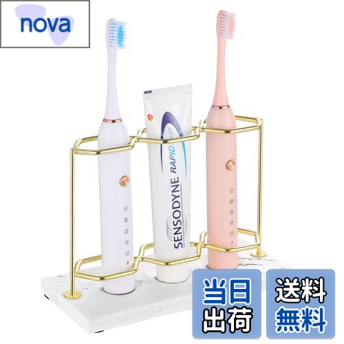 【送料無料】歯ブラシスタンド Luxspire 歯ブラシホルダー 歯ブラシ立て 歯ブラシ収納 金属ラック 3本収納 歯磨き置き 洗顔料置き シェーバー置き 天然樹脂 滑り止め カビない お手入れ簡単 多機能 洗面所 浴室 化粧台 マーブル調