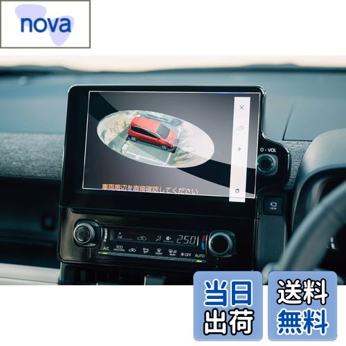 【送料無料】【GAFAT】トヨタ シエンタ 10系/15系 3代目 10.5インチ R4.8~ 新型 シエンタ ナビ フィル..