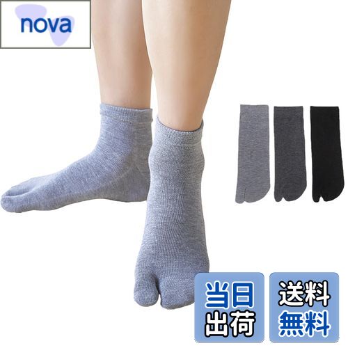 ̵[DsHome] 3­å 2ܻ   ­ å ӷ 硼  ܻط 24-27cm (֥åܥ饤ȥ졼ܥ...