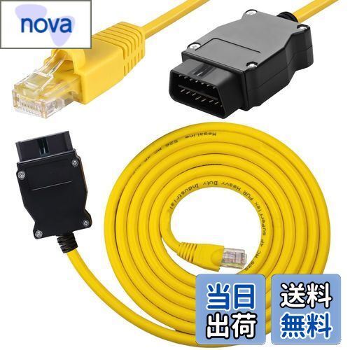【送料無料】Xiatiaosann OBD2 からイーサネット ケーブル、用BMW F シリーズ、G シリーズ コーディング用 ENET RJ45 ケーブル、E-SYS Icom アダプターと互換性あり、イーサネット RJ45 から OBDII インターフェイス カー診断コーディング