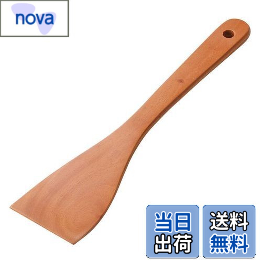 【送料無料】キャプテンスタッグ(CAPTAIN STAG) 木製 キッチンツール クッキングツール チャーハンべら ウッドブレス UP-2562