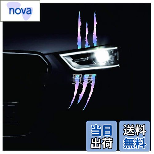 【送料無料】足のデカール反射ステッカー、モンスターの爪の傷、デカール、デカール、ビニールステッカー、ハロウィーン防水ヘッドライト、すべてのモデルのデカール,E