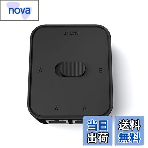 【送料無料】Ahvqevn 2ポートRJ45 LAN 6ネットワークスイッチセレクター 1000Mbps 2 in 1 Out/1 in 2 O..