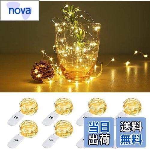 【送料無料】Lighting EVER LEDストリングライト 電池式フェアリーライト LEDイルミネーション 1m 20LE..