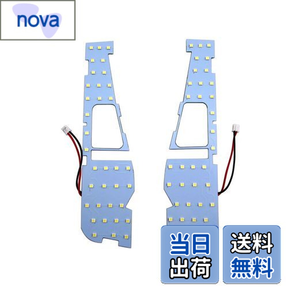 【送料無料】BRIGHTZ ヴェルファイアハイブリッド AYH30W LEDルームランプ 2PC 【 ROOM−LAMP−099 】 AYH30 AYH H30 ヴェルファイア ヴェルファイヤ ベルファイア ベルファイヤ ハイブリッド ハイブリッド