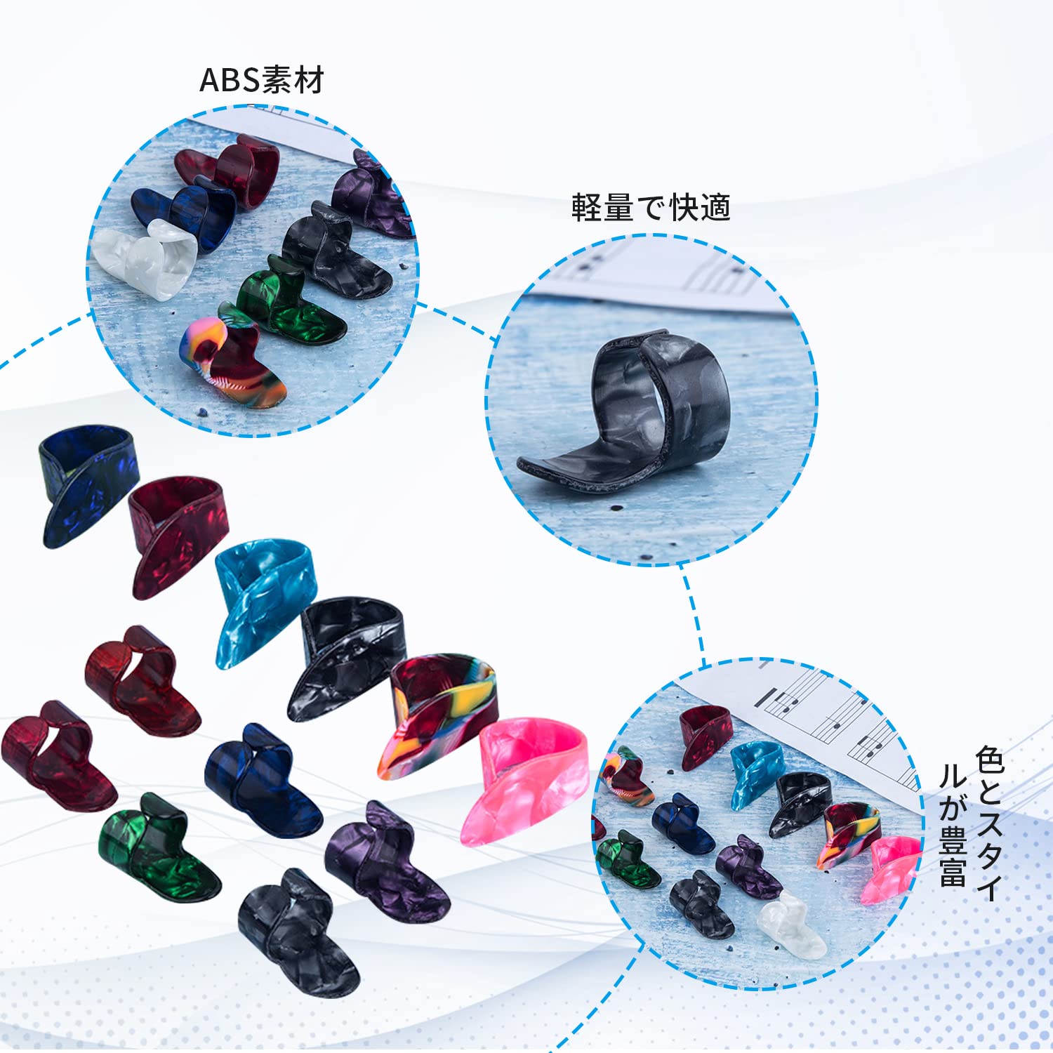 【送料無料】nalaina ギター用サムピック【合計24枚セット】ギターピック （サムピ...