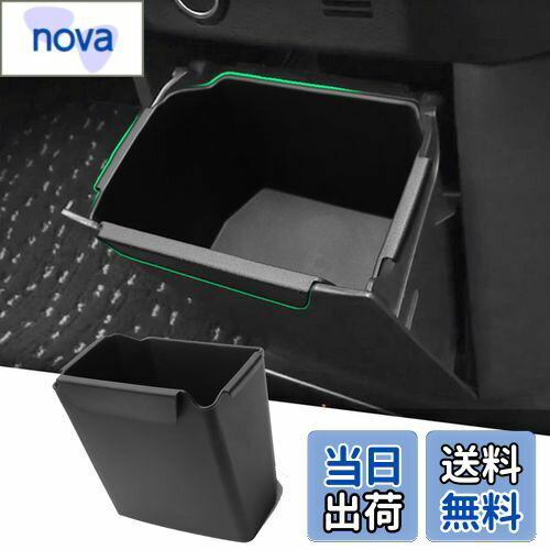 【送料無料】Fucaten センターロアボックストレイ 適合 三菱 デリカミニ/eKワゴン/eKクロス EV/eKスペース 日産 デイズ/ルーク 車ゴミ箱 内装パーツ 収納 ABS素材製 (ブラック)