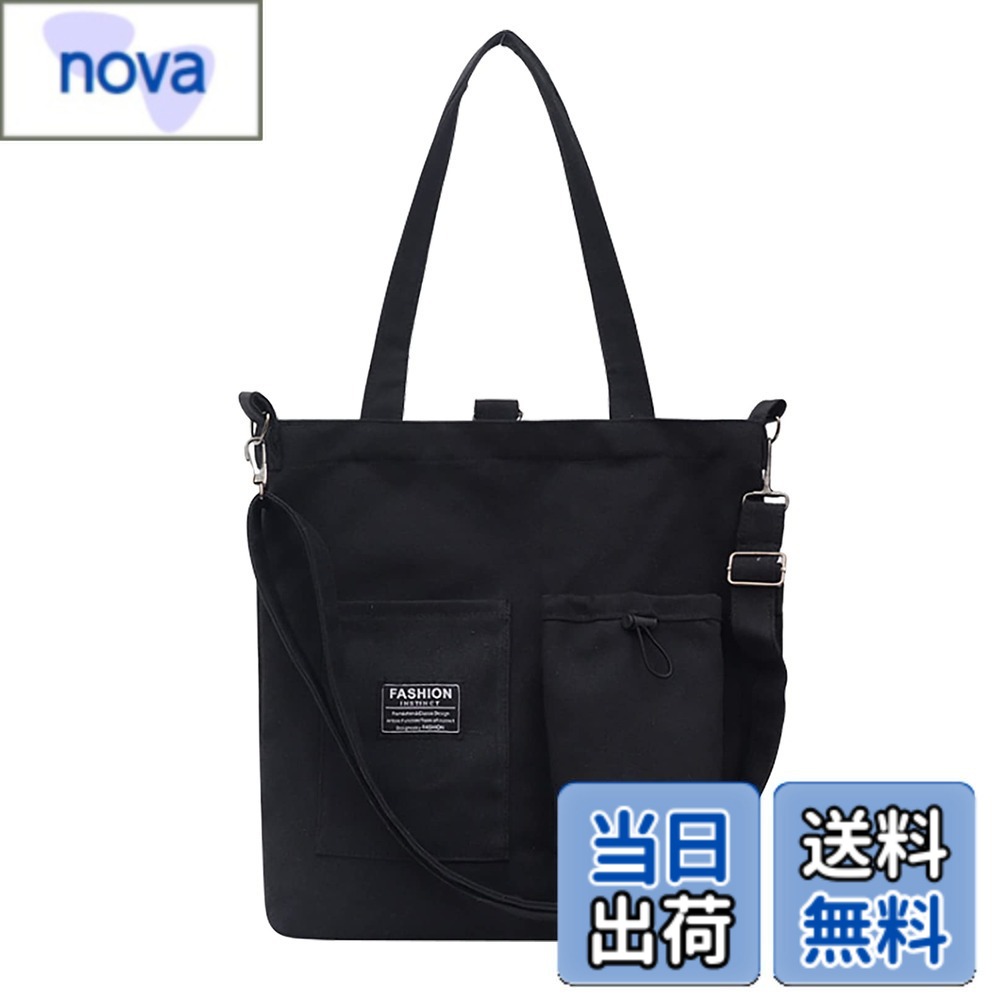 Rakuten - 【送料無料】[Enkrio] トートバッグ キャンバスバック ショッピングバッグ 肩掛けバッグ 手提げ袋 ポケット 折り畳み A4 多収納 帆布 レディース メンズ ファスナー付き 通学 通勤 (黒)
