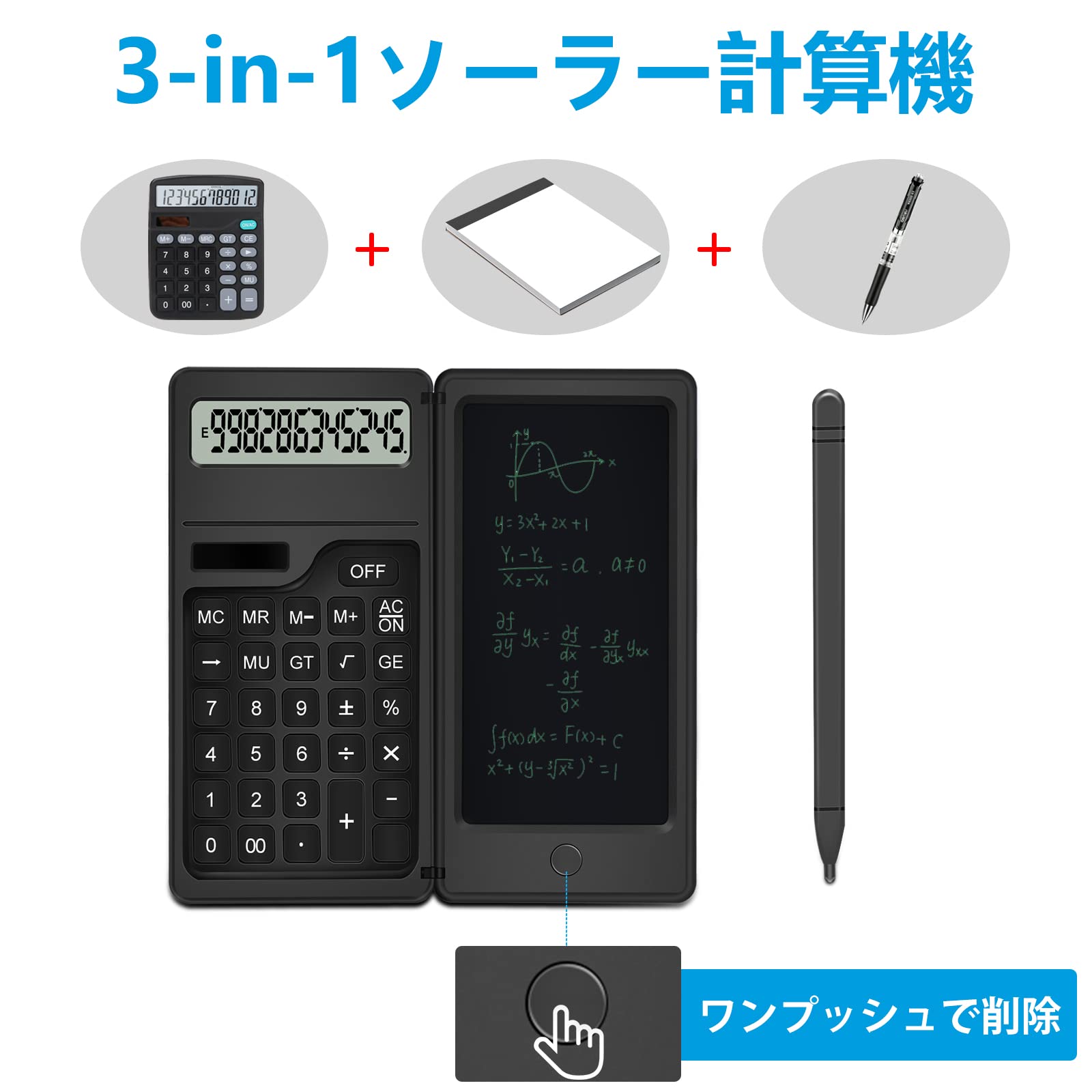 【送料無料】Lefon 電卓付き電子メモ 計算機＆電子メモパッド2in1 電池式&ソーラー...
