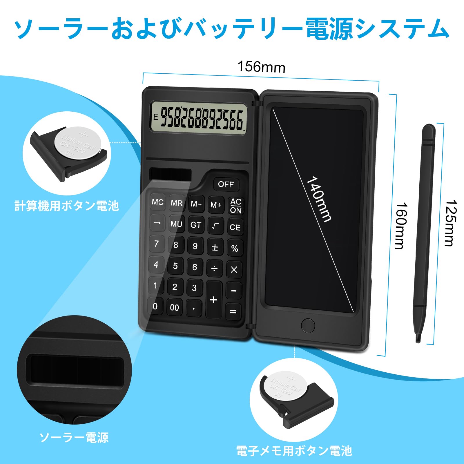 【送料無料】Lefon 電卓付き電子メモ 計算機＆電子メモパッド2in1 電池式&ソーラー...