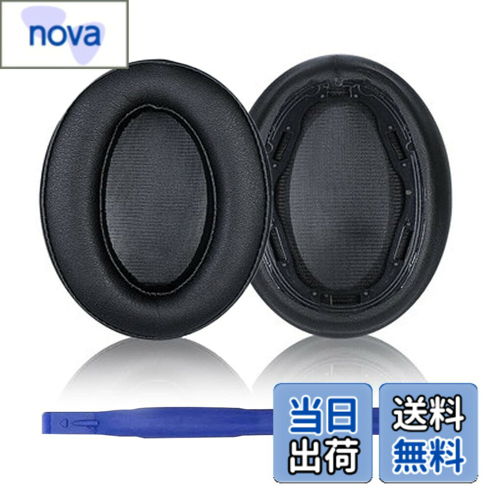 Adhiper WH-H910N イヤーパッド 交換用パッド for Sony WH-H910N ヘッドホン，プロテインレザーイヤーパッド、メモリーフォームパッド（ブラック/プロテインレザー）