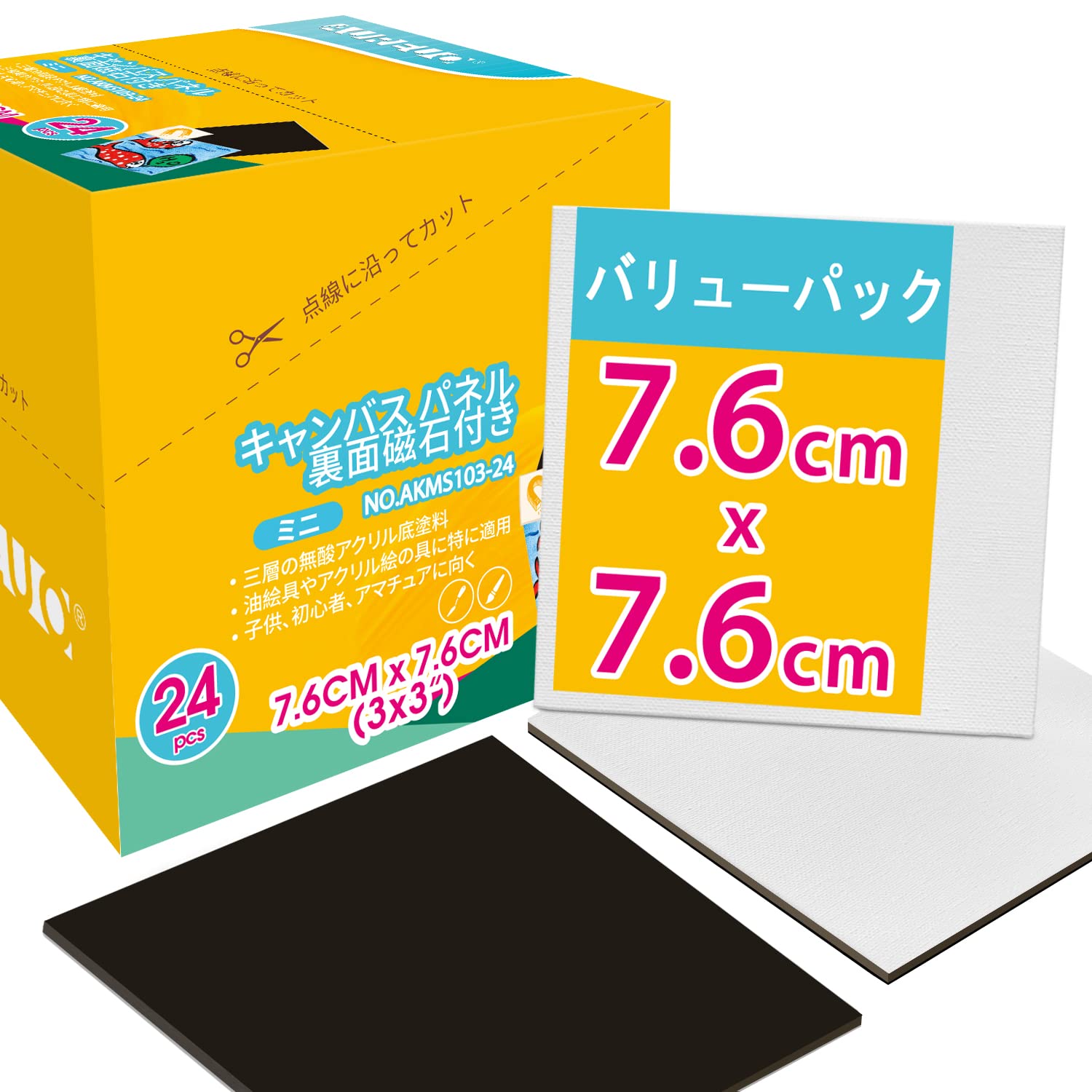 【送料無料】AUREUO ミニ キャンバス ボード 裏面磁石付き セット 7.6CM x 7.6CM (3x3インチ) 中目 100%コットン 24枚 初心者 ...
