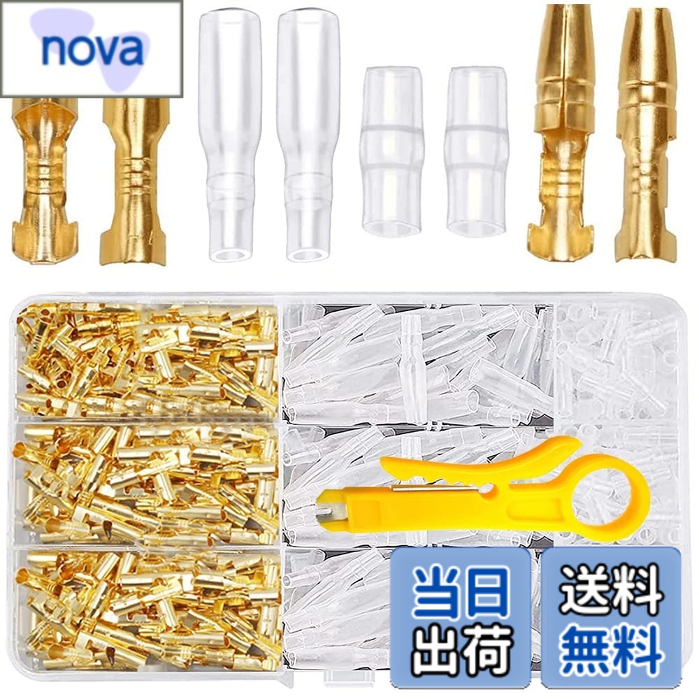 【送料無料】Aurooooa ギボシ 端子 セット 圧着 接続 金色 ギボシターミナル 圧着端子 オス メス 絶縁..
