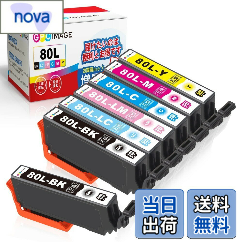 樂天商城 - 【送料無料】GPC Image IC6CL80L 互換インクカートリッジ 80 エプソン用 epson インクカートリッジ 80L IC6CL80L + ICBK80L (6本セット+黒1本) 合計7本 エプソン とうもろこし 互換インク 残量表示機能 個包装 増量 説明書付