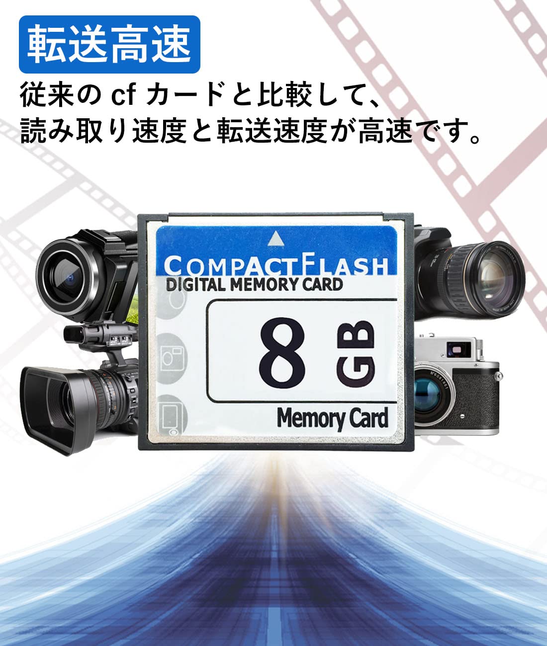 【送料無料】WANCHIY CFカード メモリーカード 8G CFexpress シリコンパワー コン...