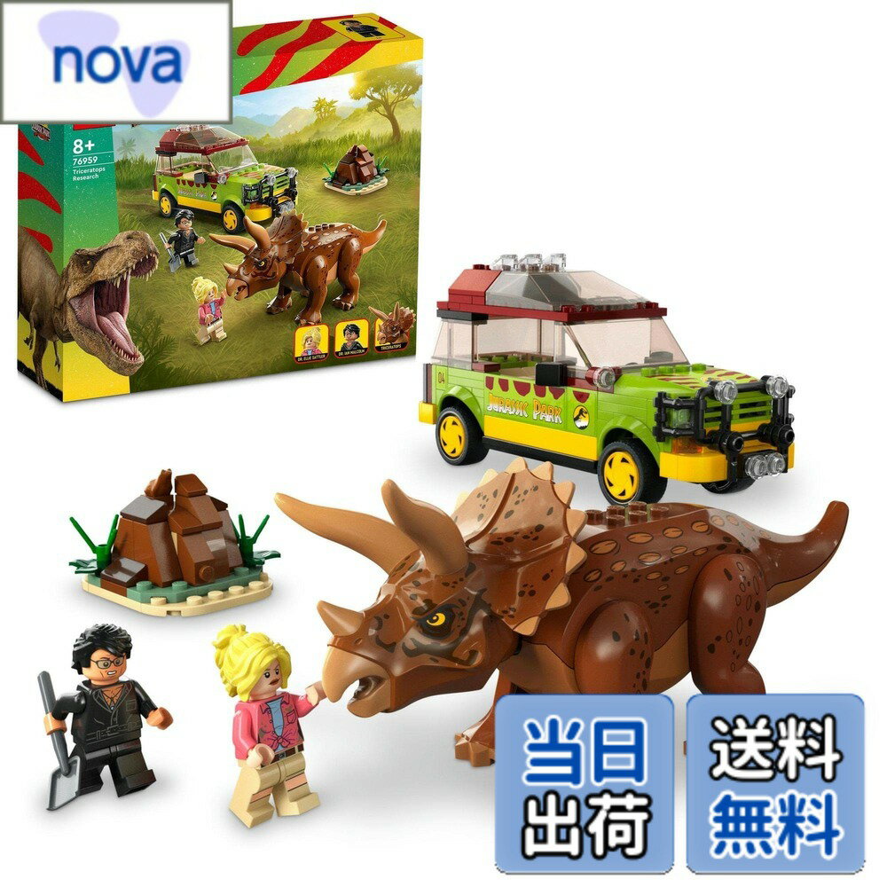 ������̵���ۥ쥴(LEGO) ����饷�å������� �ȥꥱ��ȥץ�������Ĵ�� 76959 ������� �֥��å� �ץ쥼��� ��ε ���礦��夦 ưʪ �ɤ��֤� ...
