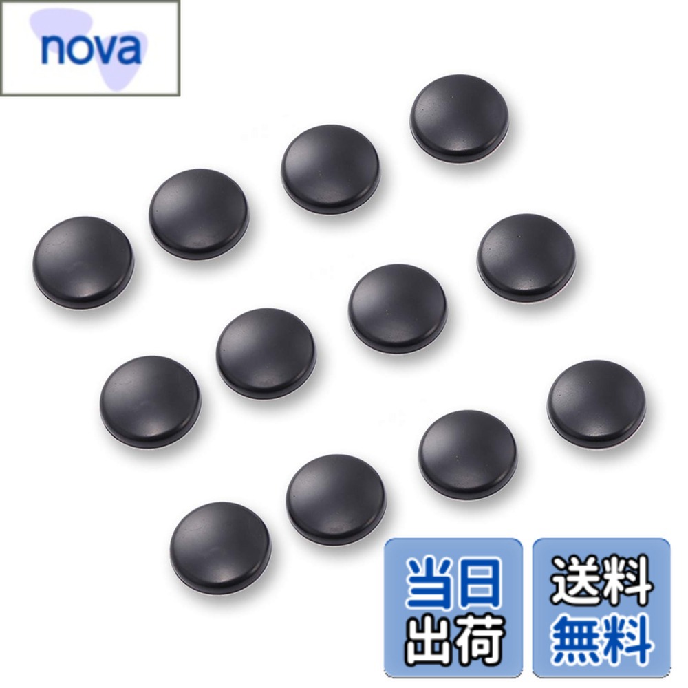 【送料無料】ruiya 新型 ホンダ N-ONE jg3 jg4 / シビックハッチバック FK4 FK7 / オデッセイ rc/ステップワゴン rp/ホンダ S660 専用 ビス隠し ネジ隠し ネジ ビス 隠し 保護カバー キャップ 剥き出し防止 錆防止 傷防止 防水 貼りやすい アクセサリー ドレスアップパー