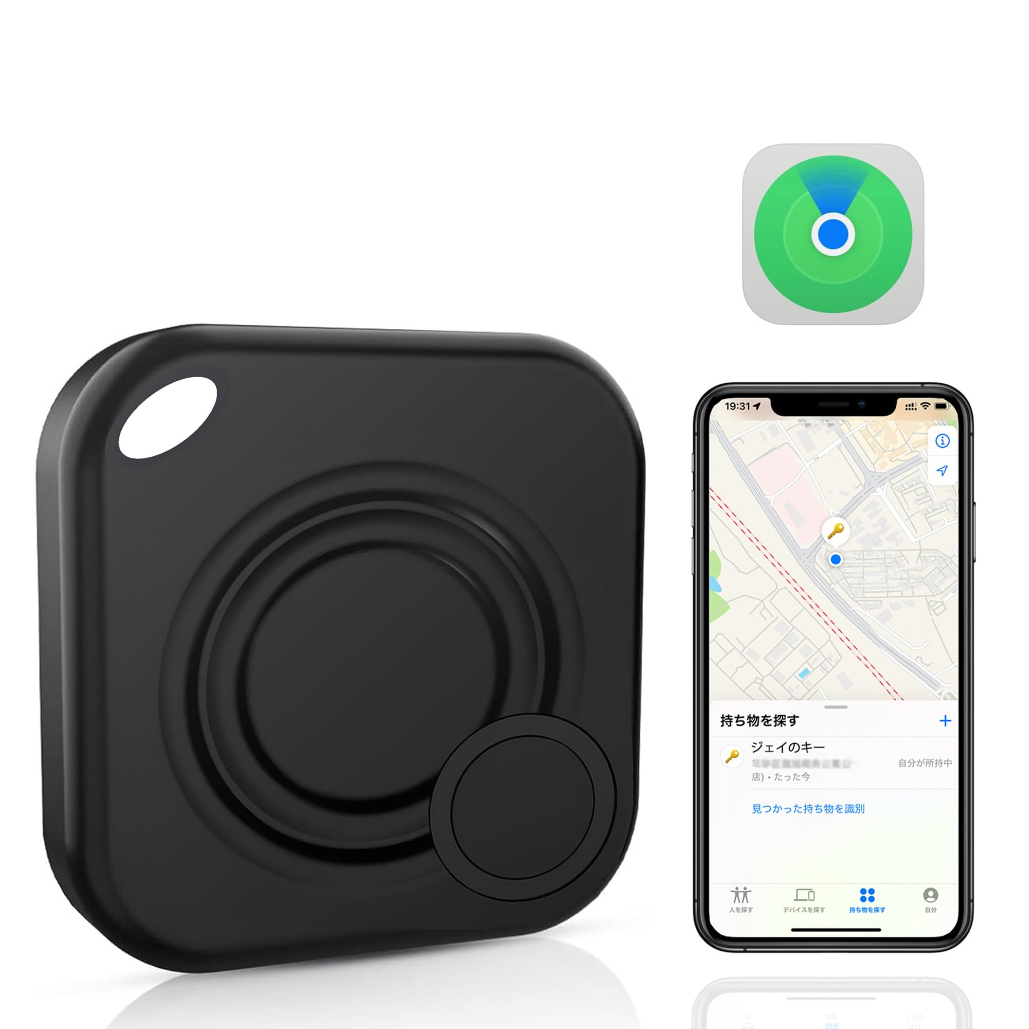 【送料無料】紛失防止タグ Hxwlo 子供 GPS 小型 追跡 スマートタグ Appleの「探す」に対応(iOS端末のみ) 忘れ物防止 タグ GPS カード キ...