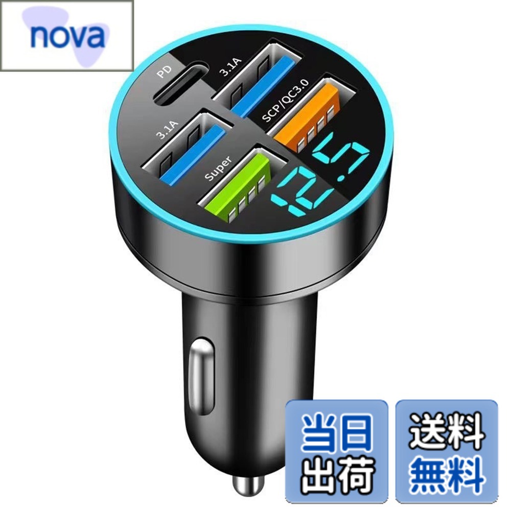 【送料無料】【2024進化モデル】BOOLINN 車載充電器 シガーソケット【Type-C 100W/Lightning 20W急速充電】5ポート カーチャージャー 5台同時に充電 対応iphone16/iPhone 15/14/13/12, Galaxy S22/S21 Ultra, iPad, スマートウォッチLED付オート電圧測定 スマート識別