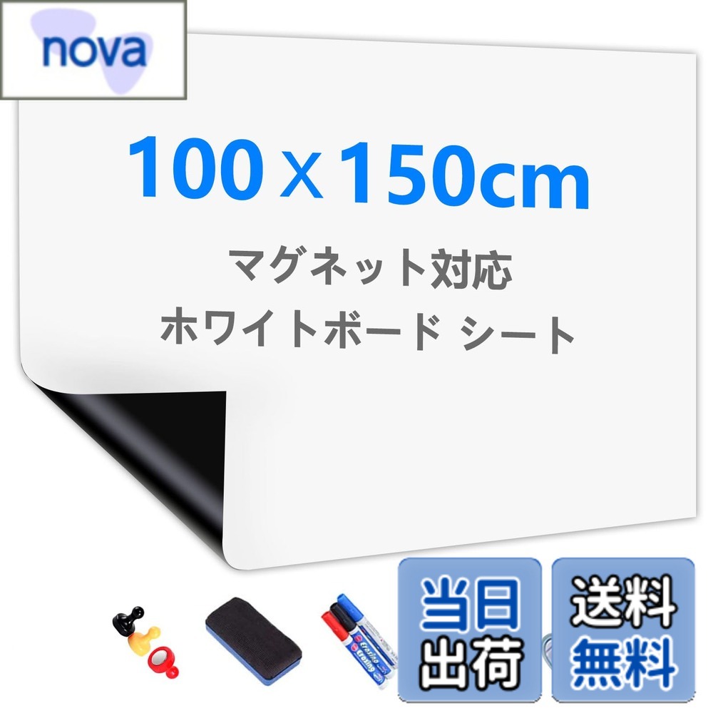 ������̵����Putenahoto �ۥ磻�ȥܡ��ɥ����� �ޥ��ͥå��б� Ǵ�弰 ʣ�����������ץ���� ��ڥ��å� 100x150cm��Ŭ�������ȯ�Բġ�