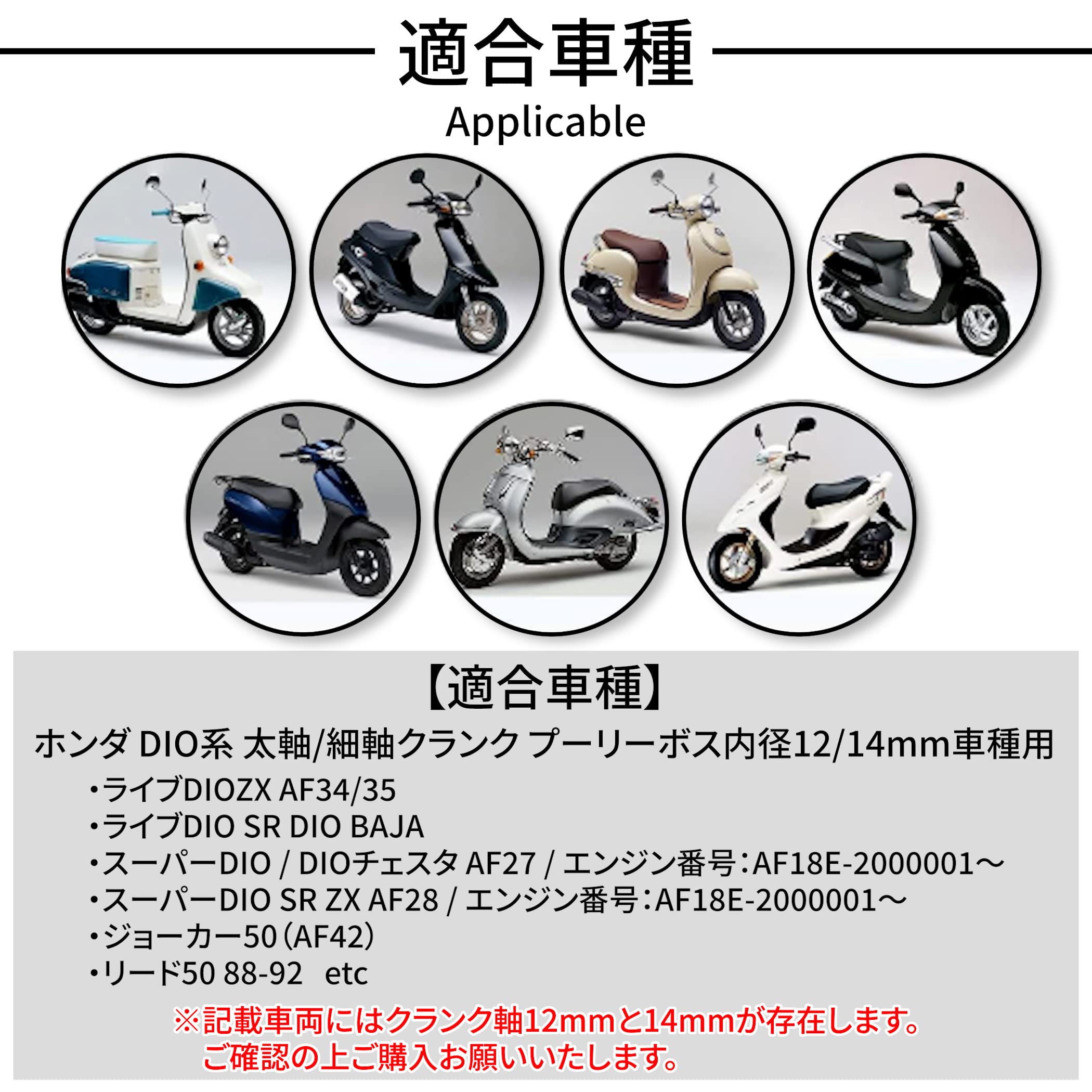 ������̵����Lezalic �Х����� �ϥ����ԡ��ɥס��꡼ ���å� (���� 14mm) 12mm/14mm �ס��꡼���å� �ǥ��� ������ ���硼���� DIO AF27 AF34 AF24 ZX (���� 14mm)