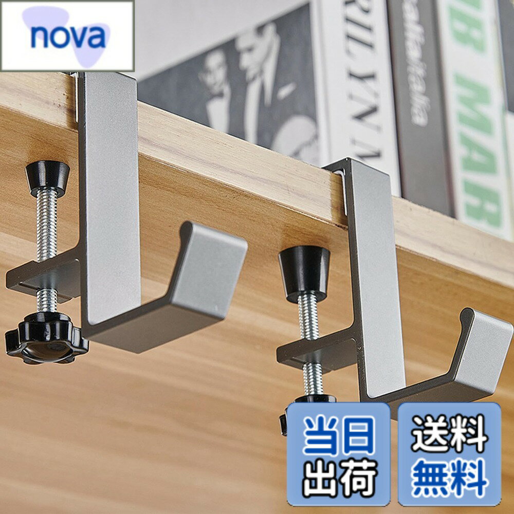 【送料無料】OptiPro ヘッドホン スタンド 2個セット ネジ式 クランプ ン掛け テーブルフッ ...