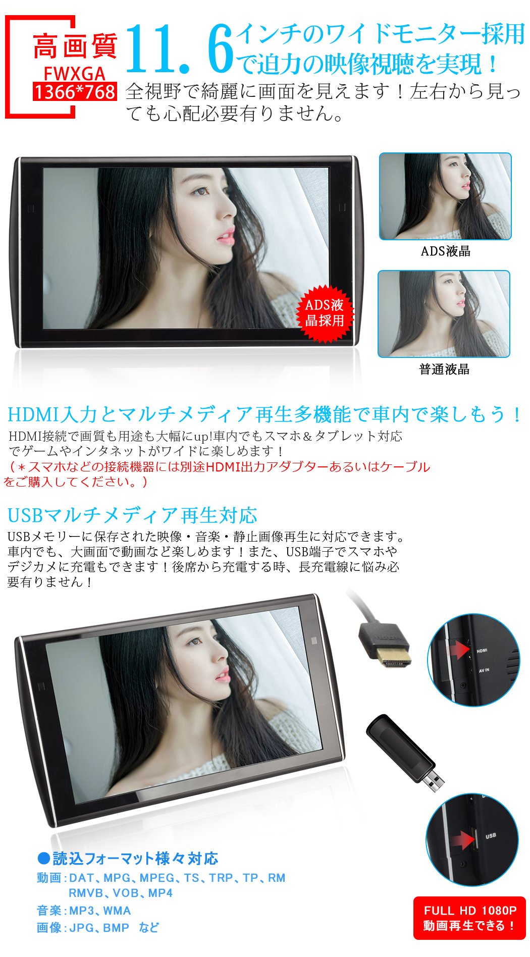 ������̵����LOSKA�إåɥ쥹�ȥ�˥��� WXGA1366*768 ADS�磻�ɱվ����Ѥǹ⵱�١������� HDMI��AV�������� 11.6������ꥢ��˥���MP5�ޥ����ǥ������� �������� �ץ졼�䡼 HDMI��USB��ǽ�б� �����ȥǥ��ޡ���ǽ�դ� ���ԡ�������¢ �ݡ����֥��˥��� �������Ÿ�