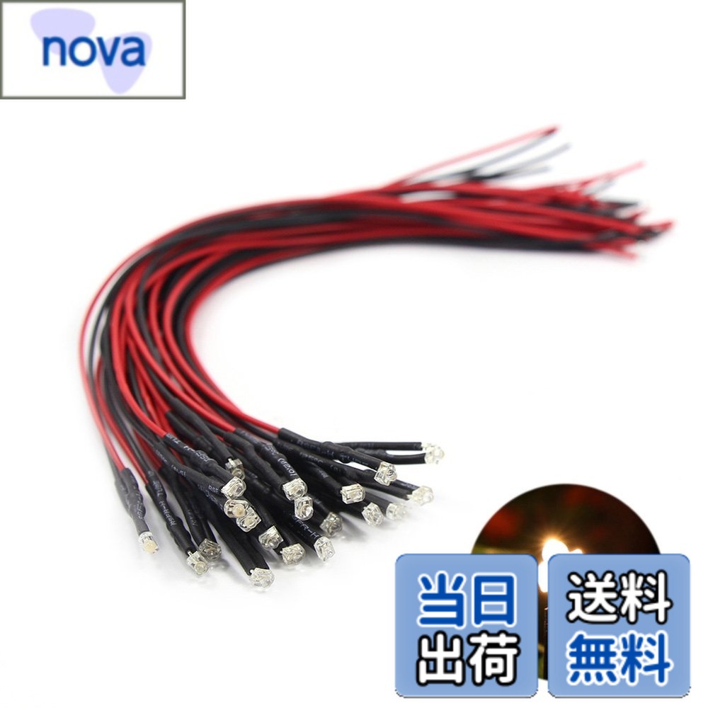 【送料無料】ジオラマ電飾に チップLED 1.8mm 温白色 20本入り 配線付き 抵抗付属 電車模型 鉄道模型 ..