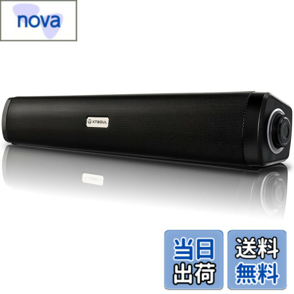 【送料無料】「2025年版G-314型-1」 PCスピーカー ステレオサウンド USB給電スピーカー AUX接続 立体音..