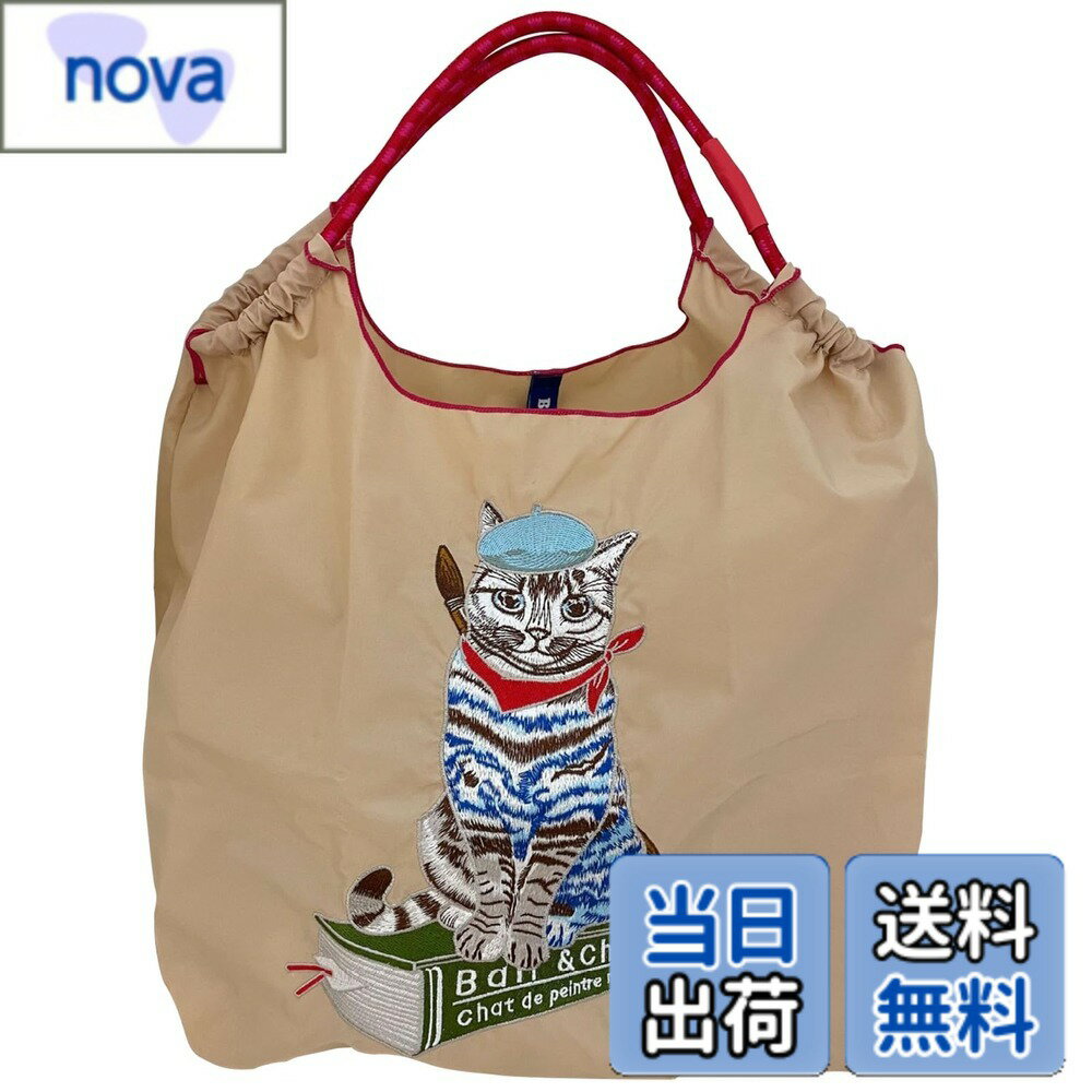 【送料無料】[MOPCONY] エコバッグ レディース レディース ショルダーバッグ 買い物 御洒落、刺繍ショッピングバッグ、折りたたみ 、刺繍シ学生ショルダー...