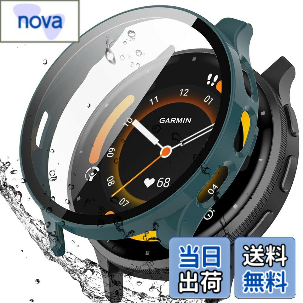 Rakuten - 【送料無料】【フルカバー保護】BOOLINN For garmin(ガーミン) venu 2/3/3s/4 ケース 対応 venu 3S カバー 超薄型 PC+ガラス素材 高透過率 高耐久 防塵・防傷 装着簡単 脱落しやすい 耐衝撃 全面保護 ケース（グリーン）