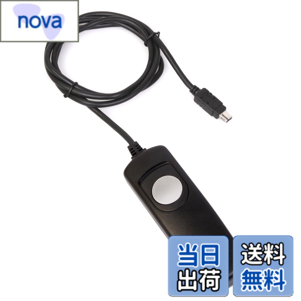 【送料無料】ケンコー(Kenko) カメラ用有線リモコン リモートC09 ニコン MC-DC2タイプ コード長90cm シ..