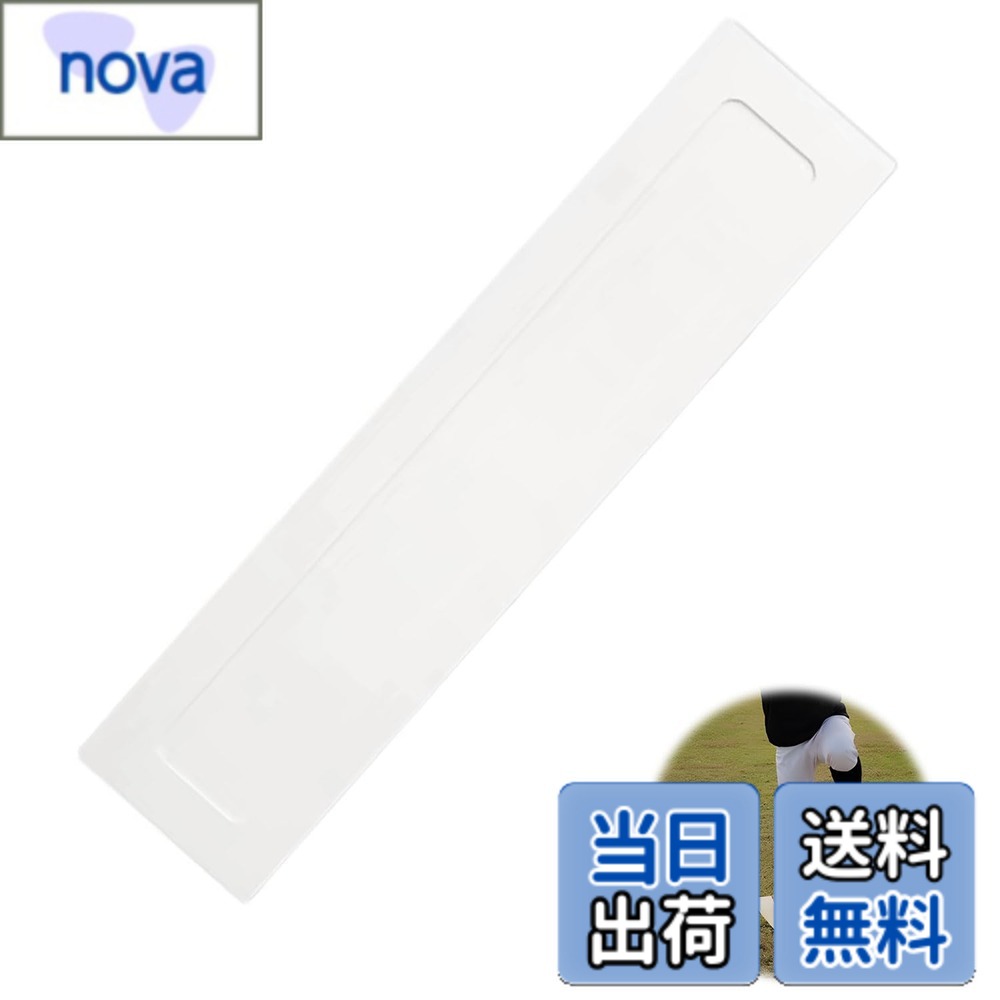 【送料無料】LYHMHAMY ピッチャープレート 【1個入り】野球プレート 野球練習マット トレーニング消耗品 野球練習道具（色：ホワイト）