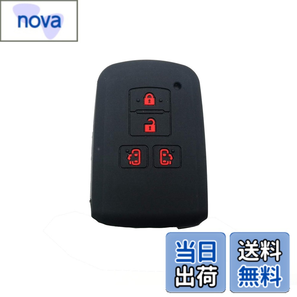 乐天商城 - 【送料無料】BestQ!ヴォクシー ノア 80系 エスクァイア 専用 シリコン スマートキーカバー （1個） トヨタ キーケース シリコン (80系黒　赤文字)