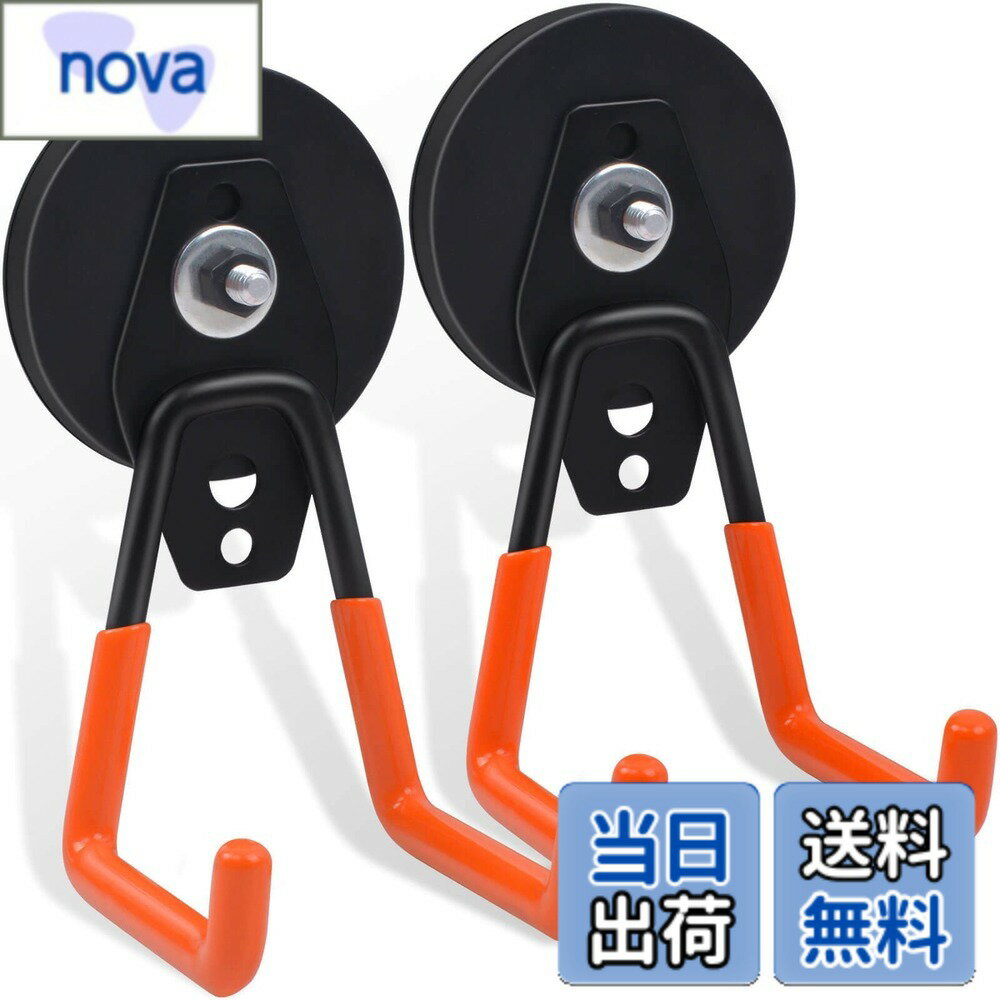 【送料無料】マグネット フック 超強力 磁石付ダブルフック 直径66mm 防水防錆 耐荷重25kg 工業用強度ユーティリティ マグネット フック、ドリルドライバーコードレス用 吊り下げ金属キャビネット ツール ペグボード 大型収納フック【2個セット】