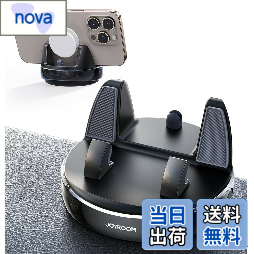 商品情報商品の説明主な仕様 【360°回転＆30°調整で完璧視角】JOYROOMの新作車載スマホホルダーは、市販の製品にはない360度回転と30度垂直調整機能を備えています。この革新的なデザインにより、ドライバーは常に最適な視角を確保でき、長時間の運転でも快適さを保ちます。特に、30度の垂直調整により、太陽光や照明の反射を避け、画面がクリアに見えるため、昼夜問わずナビゲーションがスムーズに行えます。視覚的な快適さと安全性を両立するこのホルダーで、より安心したドライブを実現します。【強力ナノジェルで揺れない固定】車 スマホスタンドは、ナノジェルを使用した強力な粘着ベースで、どんな地形でもしっかり固定されます。山道や悪路でも揺れることなく、スマホを安定して保持し、視界から外れることがありません。また、ナノジェルは水洗い可能で、繰り返し使用しても新品のような接着力を保つことで、日常のドライブがより快適になります。【伸縮クリップで全てのスマホ＆ケースに対応】このスマホホルダー 車は、6mmから16mmまで対応可能な伸縮クリップを搭載しており、様々なスマホや厚みのあるケースにもぴったりフィットします。特に、U字型デザインはPopsocketケースとも互換性があり、手帳型ケースでもしっかりとホールドします。シリコン製の滑り止めクリップは、スマホをしっかりと保持しながら傷つけず、アーム部分が小型で視界を遮らない設計になっているため、安全性と美観を両立しています。【簡単取付で省スペース】この車 携帯ホルダーは、平面のダッシュボードにシールを剥がして貼るだけで簡単に取り付けられます。スマホを置くだけで自動的に固定され、取り外しも1秒で行えます。コンパクトなデザインで、車内のスペースをほとんど占有せず、すっきりとした見た目を保ちます。平面のダッシュボードであればどこにでも設置でき、曲面には取り付けできない点にご注意ください。【2年間付き】JOYROOMは常に14年間車載用マグネットスマホホルダーに焦点を当て、お客様にプロフェッショナルな1対3のサービスを提供しています。商品は購入日から2年間の期間があります。期間内はいつでもご連絡いただければ、商品交換やその他の解決方法をご提供いたします。製品の使用中に問題がある場合は、経由でメッセージを送信してください。JOYROOMによる最高水準のカスタマーサービスを提供することをお約束します。ご注意：ナノテープは洗浄後、十分に乾燥させることで粘着力を回復させることが可能です。ただし、以下の点にご注意ください。 1.適切な洗浄方法：中性洗剤を使い、優しく洗ってください。アルコールなどの洗浄剤は避けてください。 2.十分に乾燥させる：洗浄後、完全に乾燥させることが重要です。自然乾燥または低温のドライヤーを使用すると効果的です。 3.取り付け面の清潔さ：再度取り付ける前に、取り付け面にホコリや油分がないことを確認してください。 なお、接着剤は貼り付け・剥がしを繰り返すことで粘着力が徐々に弱まる可能性がございますので、頻繁なご使用はお控えいただければ幸いです。 万一粘着力が著しく低下した場合は、交換対応をさせていただきます。