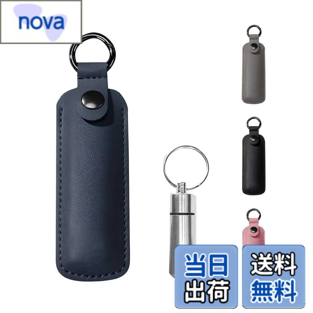 【送料無料】[雲見] 遺骨 キーホルダー 革カバー付き 防水防塵 シルバーペンダント 遺骨保護ケース付き 遺骨遺髪入れ カバー 保護 メモリアルグッズ お手元供養 記念 思いを託す ネイビーブルー