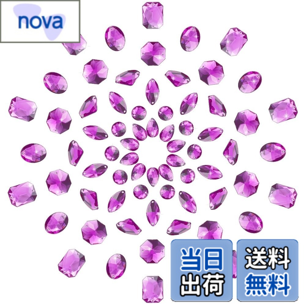乐天商城 - 【送料無料】PH PandaHall 約70個/セット 7種 ビジュー パーツ 2穴 アクリル ラインストーン 縫製フラットバック カボション レジン封入 デコ素材 手芸用 クラフト ジェリー用 アクセサリーパーツ 手作り素材 装飾材料 パープル