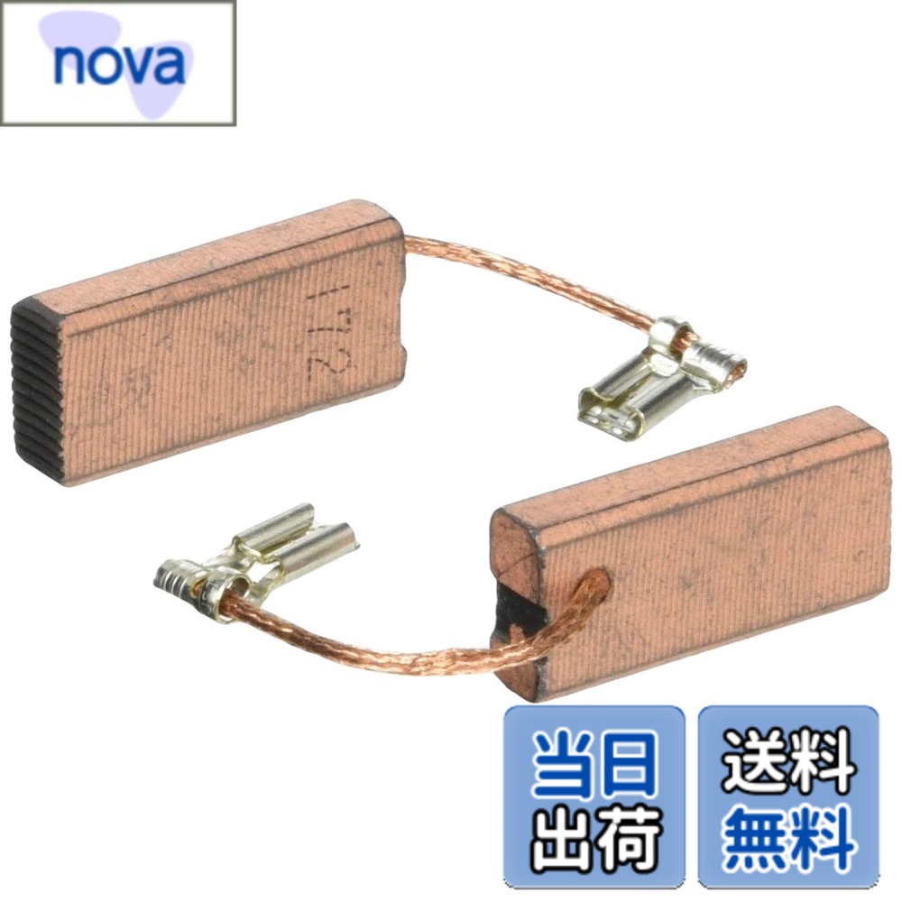 ������̵���ۥޥ���(Makita) �����ܥ�֥饷 CB-172 195100-0