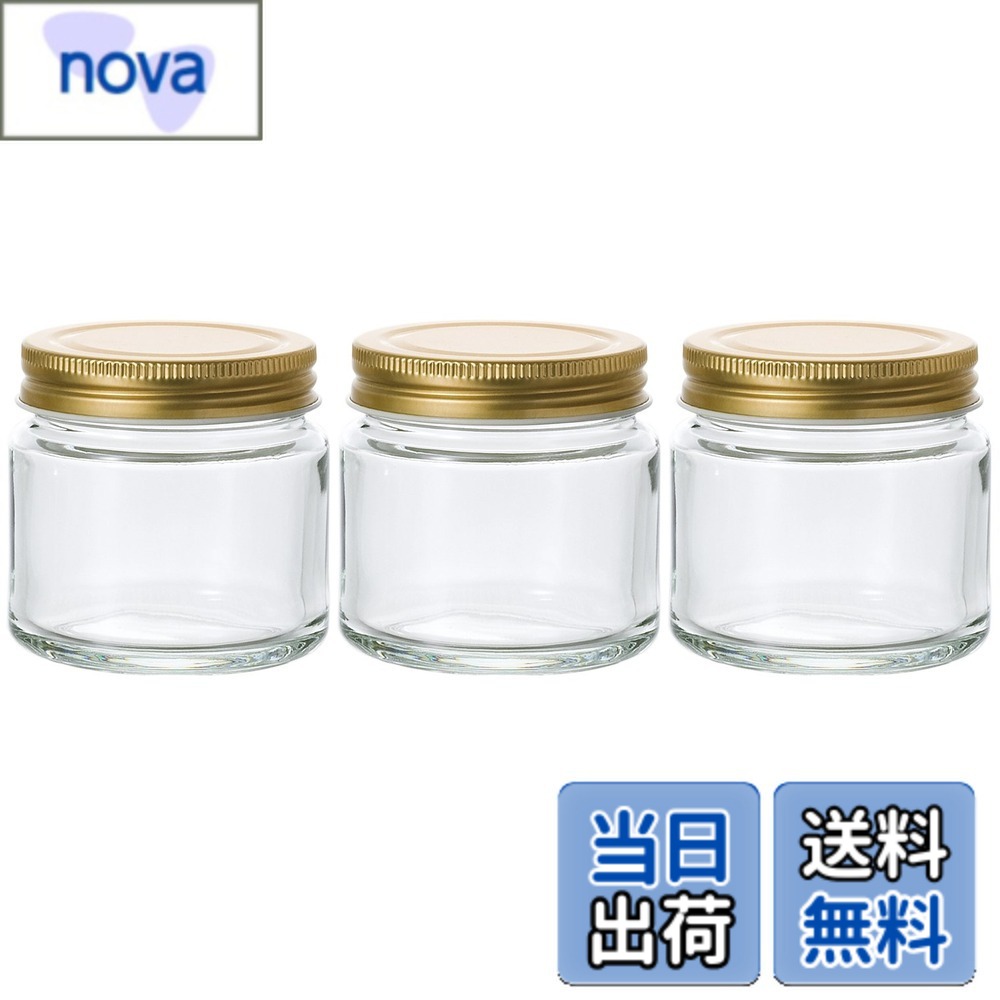 乐天商城 - 【送料無料】アデリア(ADERIA) 金キャップ保存びん 150ml 3個セット 保存ビン キャップヨウキ 日本製 保存容器 ガラス キャニスター 密閉容器 調味料入 瓶 密閉 コーヒー豆 保存瓶 M6515