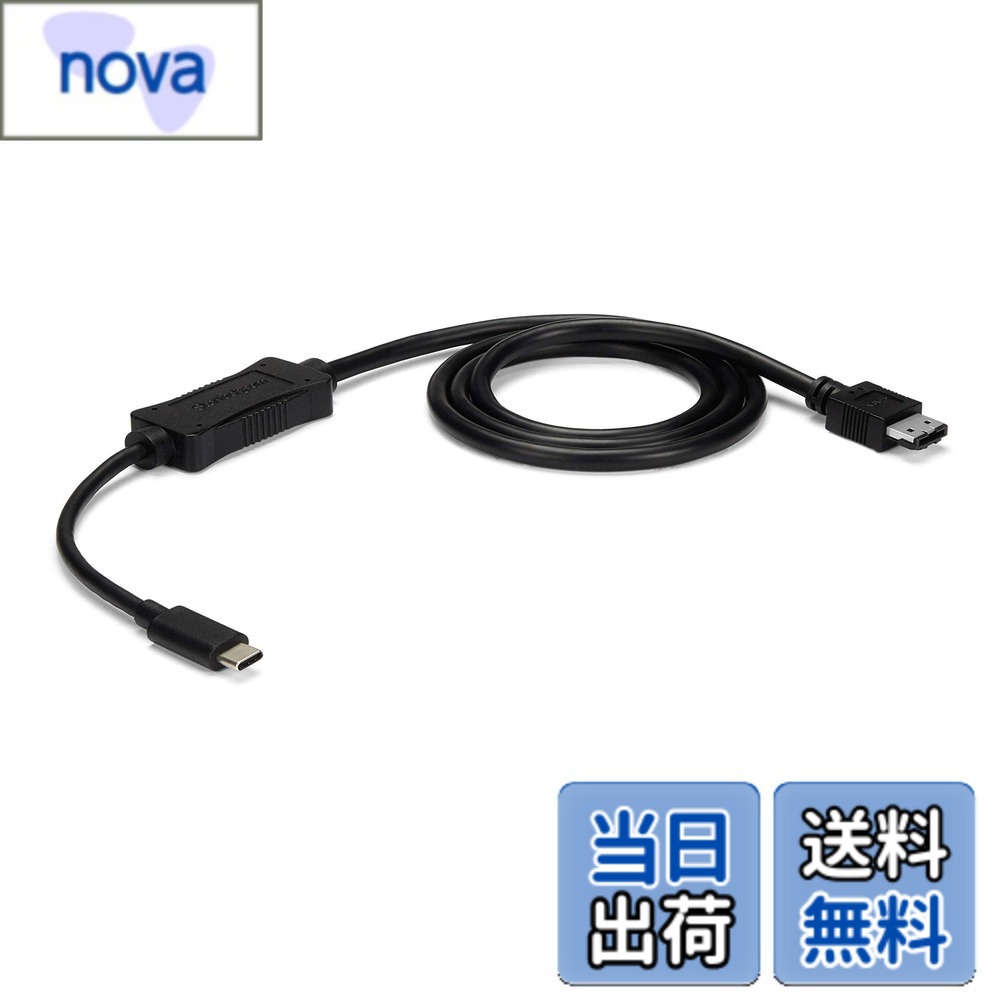 【送料無料】StarTech.com USB-C - eSATA ケーブル 1m HDD/SSD/ODDなどの外付けストレージ専用 USB 3.0 - eSATA変換ケーブル(5Gbps) USB3C2ESAT3