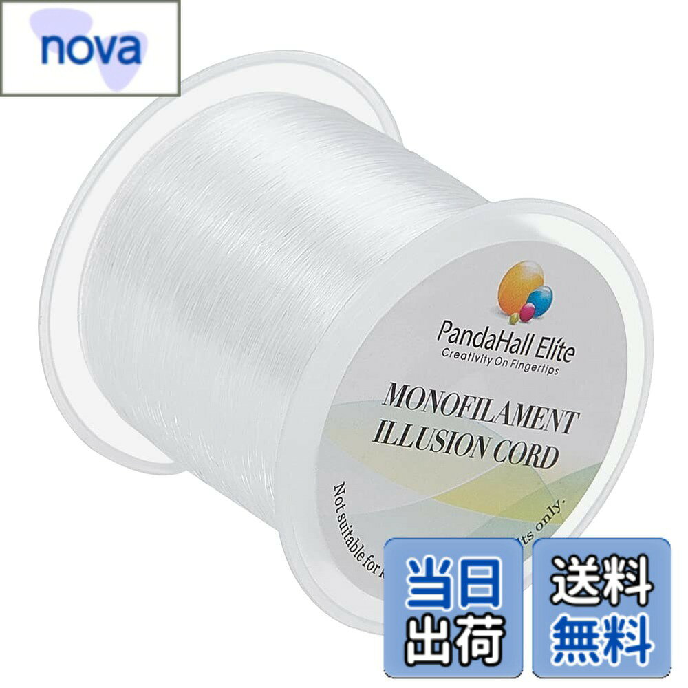 樂天商城 - 【送料無料】PH PandaHall ナイロン糸 テグス 太さ0.2mm 約130m巻 無色透明 ブレスレット用 繊維入り アクセサリーパーツ 手作り素材