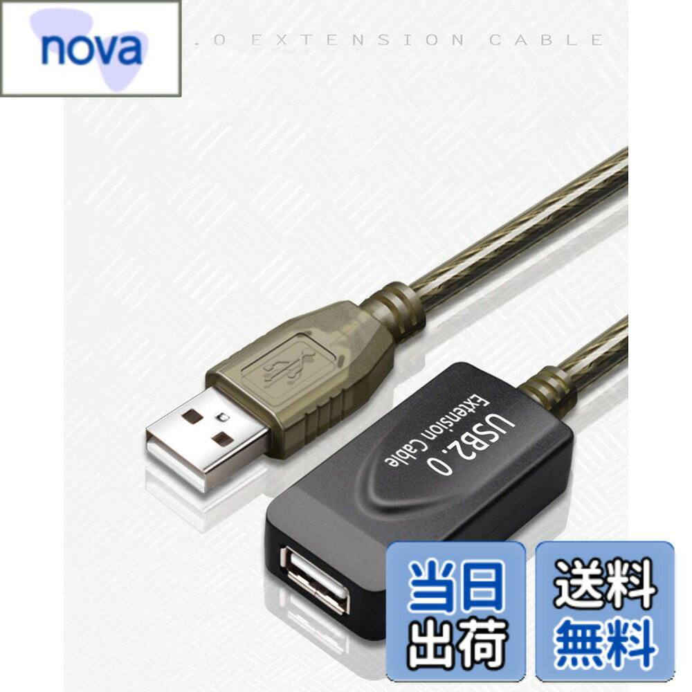 Rakuten - 【送料無料】LiuTian USB延長ケーブル 15M リピーターケーブル USB2.0 延長 アクティブ 高速転送 信号強化 タイムラグなし 取り回し良い USB Extension Cable Aオス-Aメス