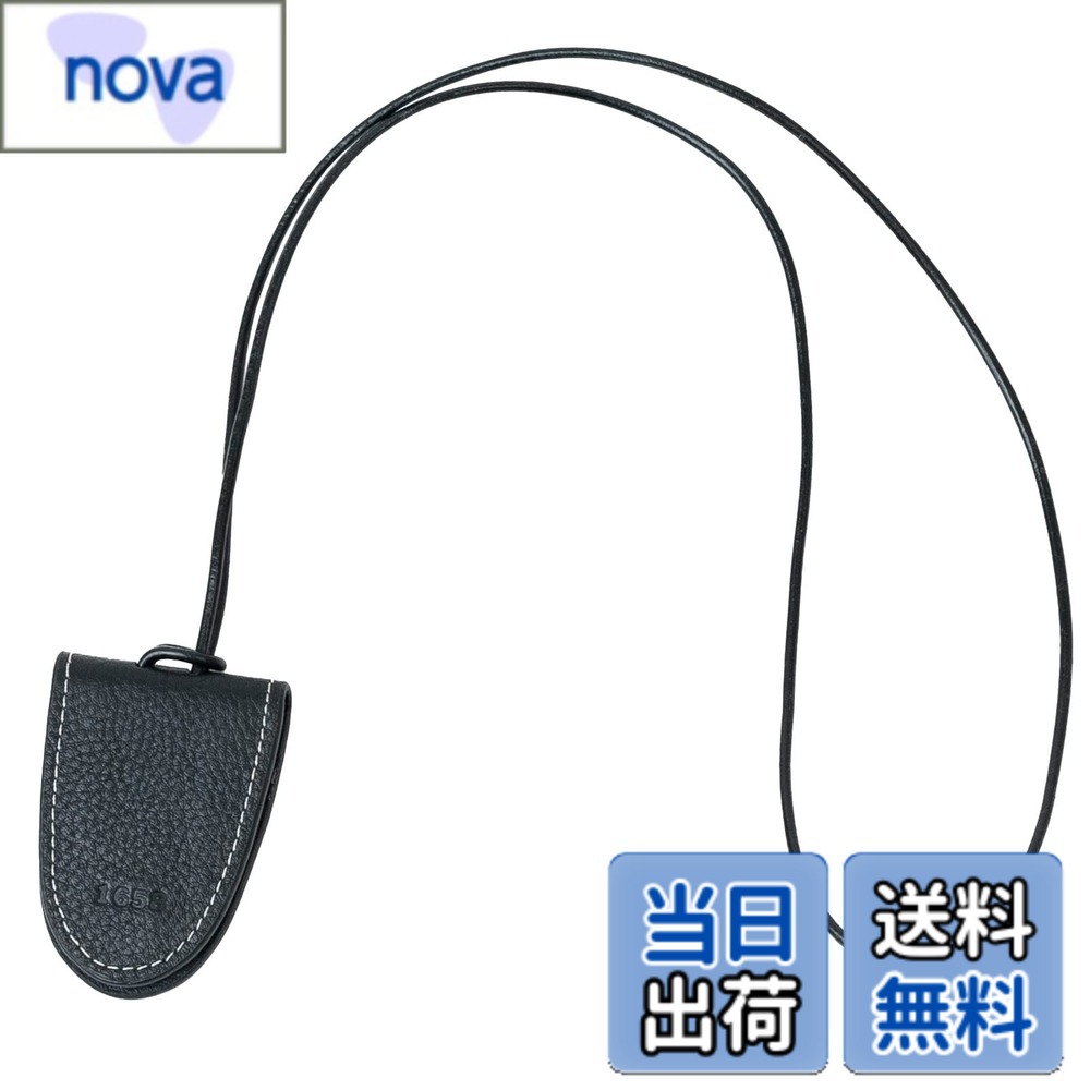 【送料無料】[IROKOHA] 本革マスクストラップ マスクホルダー マスクチェーン クロシェット メガネホルダー マスクケース レザーネックレス (ブラック)