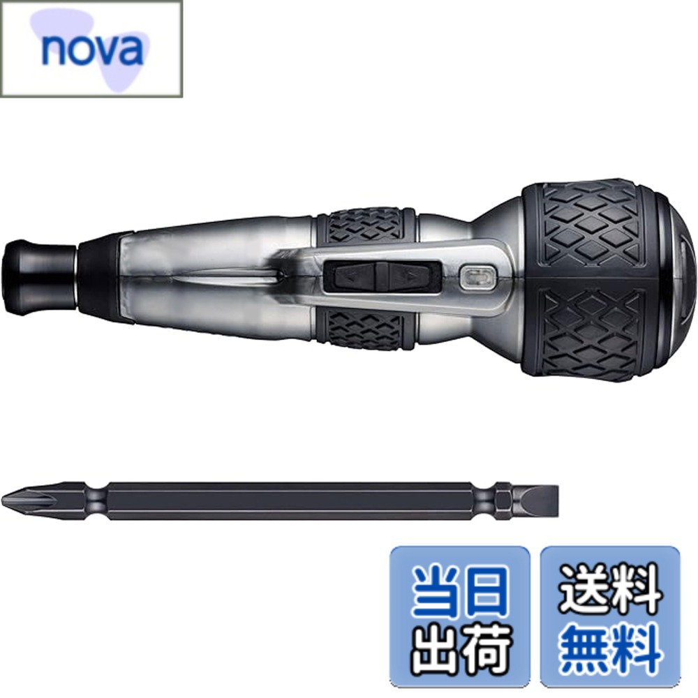 【送料無料】ベッセル(VESSEL) 電動 ボールグリップ ドライバー プラス プレミアム 3段階切替モード 限定色 (灰) ビット1本付 220USB-P1GR