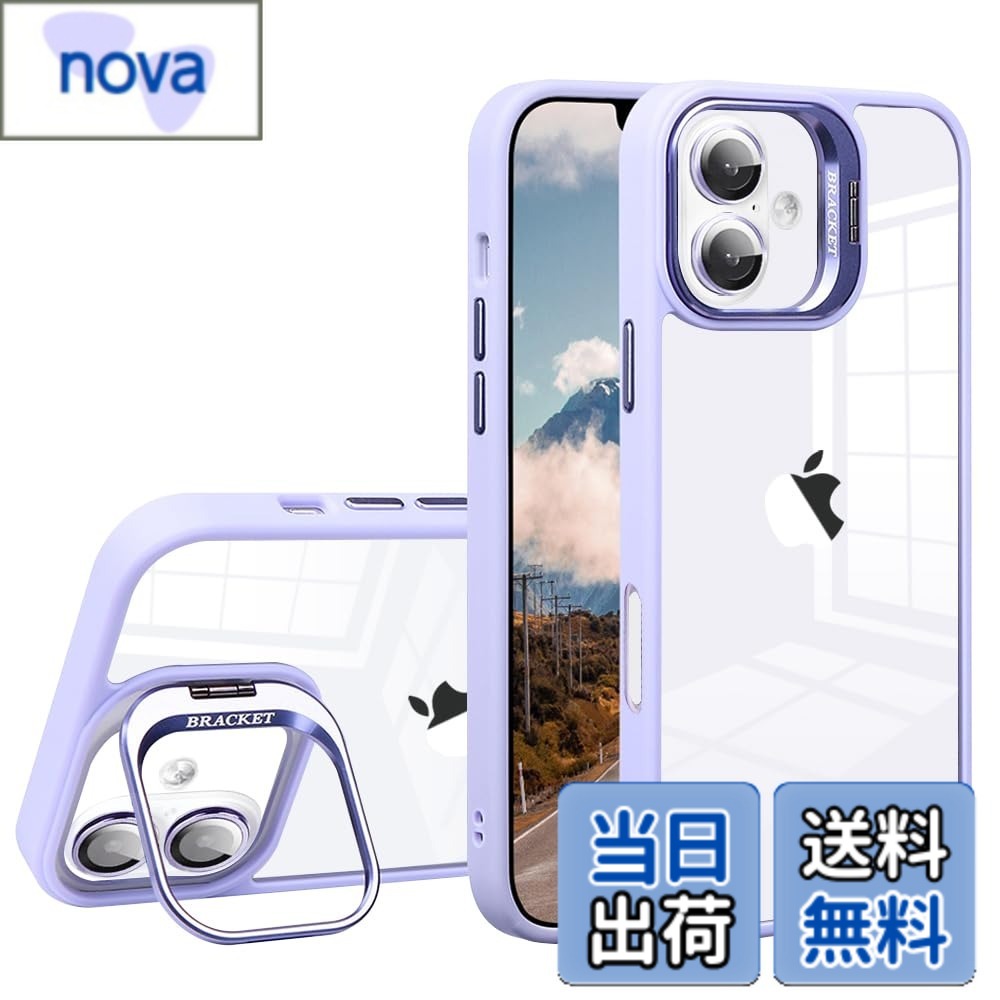 乐天商城 - 【送料無料】JOOBOY スマホケース 対応 iPhone 16 Plus ケース クリア 透明 レンズスタンド付き スタンド機能 レンズカバー付き PC背面+TPUバンパー おしゃれ 耐衝撃 ストラップホール付き アイフォン16プラス 携帯電話ケース (紫, 16 Plus)