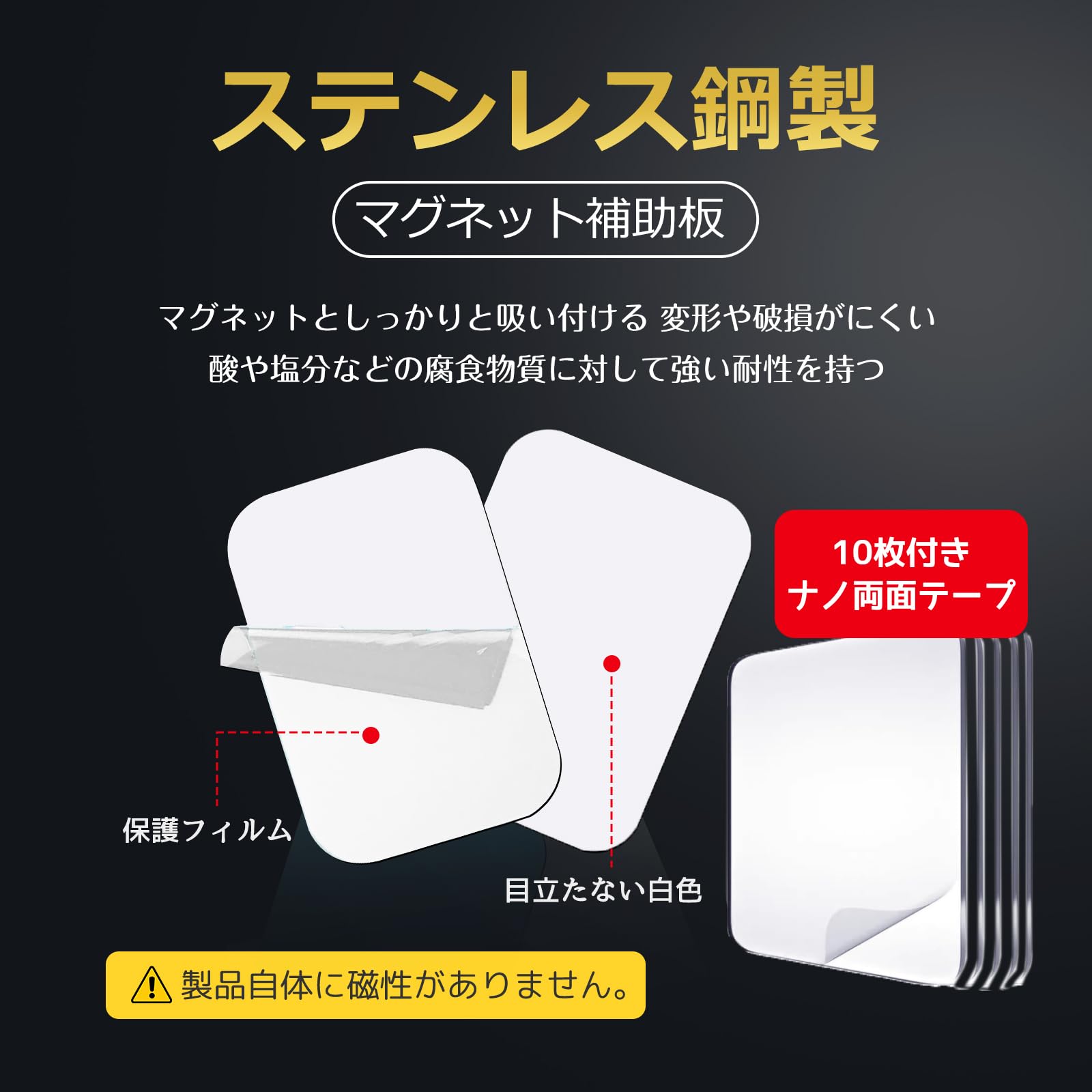 ������̵����Mesanda ��������ץ졼�� �ޥ��ͥå������ ��3M ξ�̥ơ���+�ʥΥơ���10����°�� Ķ���� 10�� 45x65mm ��������ץ졼�� �ޥ��ͥåȵ����� �ޤ��ͤä� ���� ���ƥ�쥹�ץ졼�� �������뤷���� ���� ���å��� ������ ξ�� ��