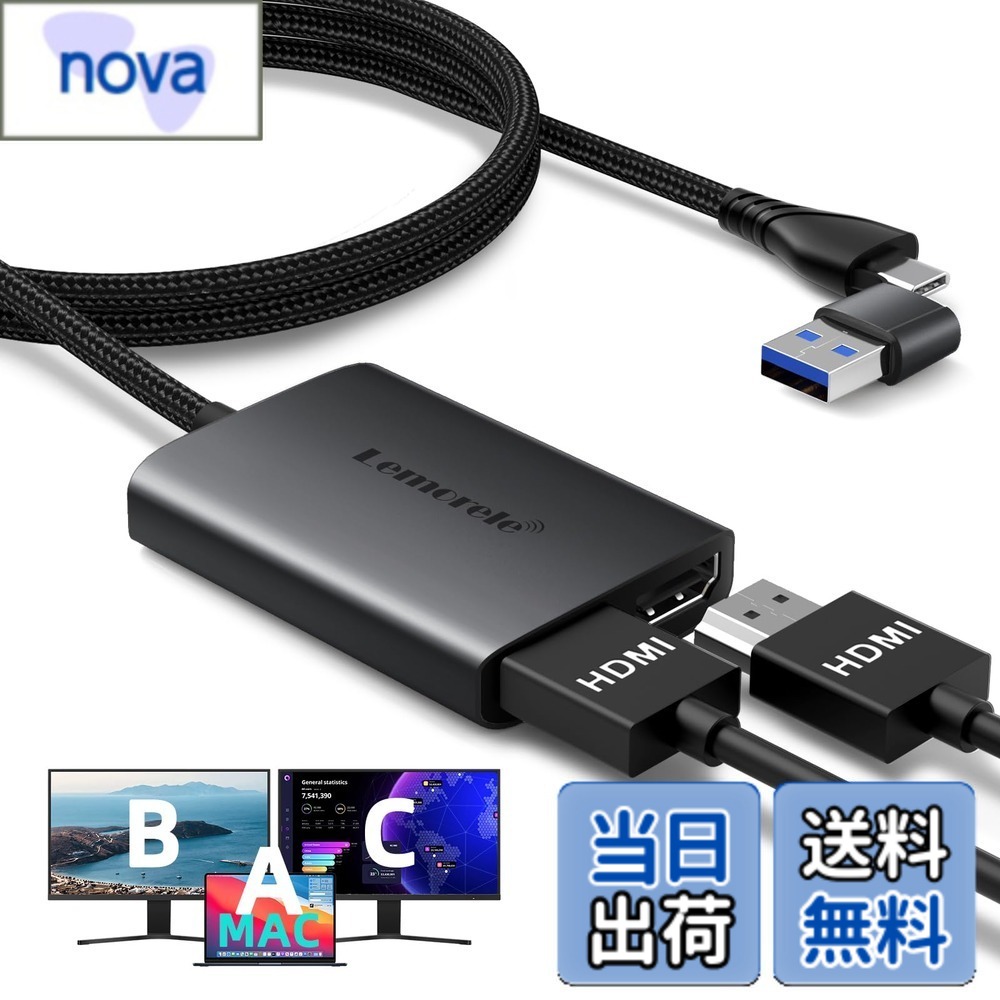 HDMI 2ポート 拡張 Macbook対応 複数画面出力 USB C HDMI 分配器 拡張モード Lemorele 2-in-1 変換アダプター Type-Aポート搭載 hdmi 2つ 1080P 60Hz USb Type C Hub デュアルHDMi ハブ ディスプレイポート MAC OS/Windows OS/DELL/HP/富士通 USB-Cポート付