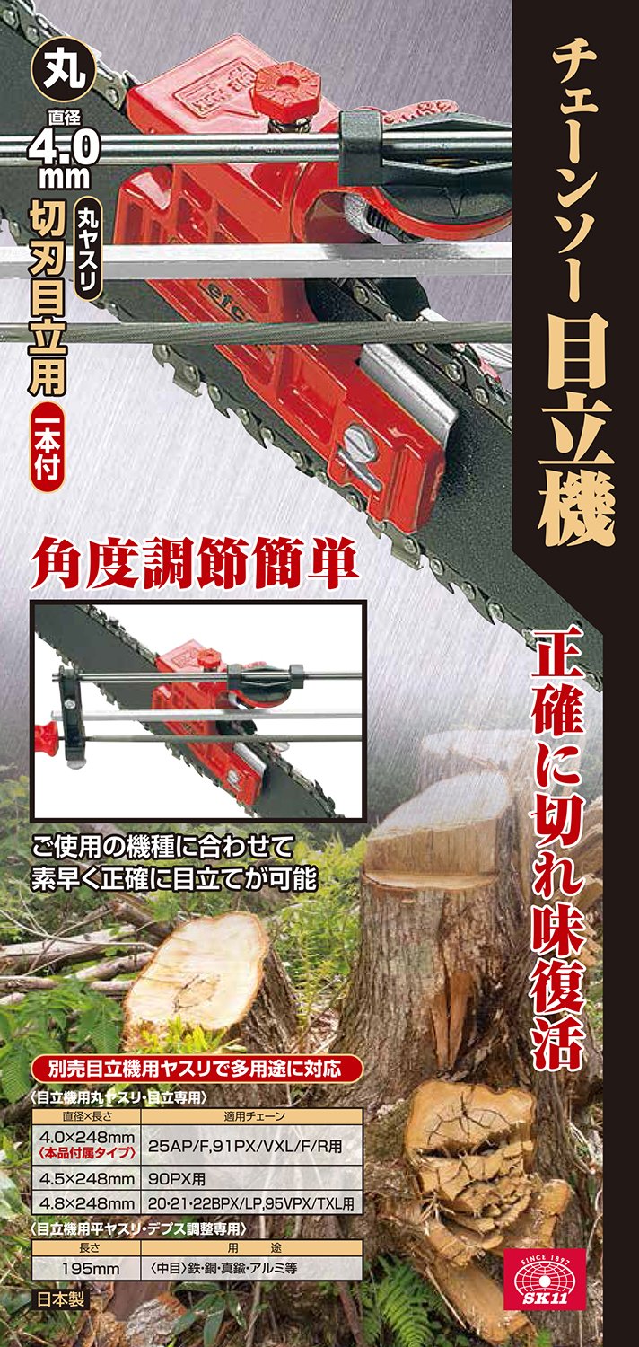 ������̵����SK11(��������11) �������󥽡���Ω�� �ݤ䤹��4.0mm��