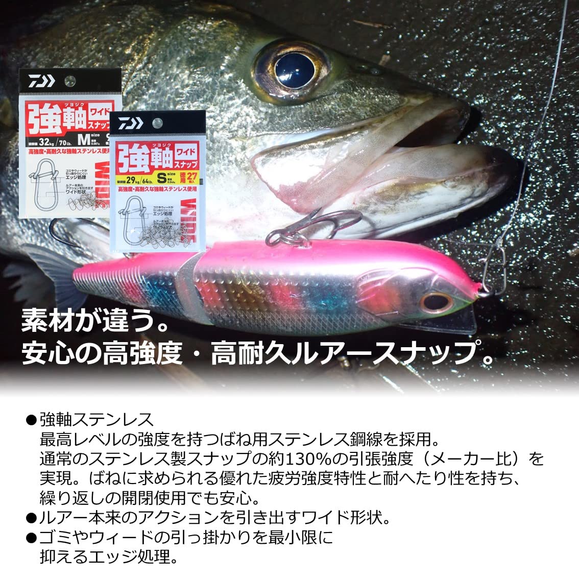 ������̵���ۥ�����(DAIWA) �������ʥå� �磻�� M